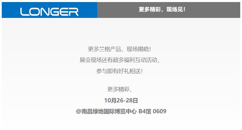 更多hjc888黄金城产品，现场揭晓！ 展会现场还有超多福利互动活动， 参与即有好礼相送！ 更多精彩， 10月26-28日 @南昌绿地国际博览中心 B4馆 0609